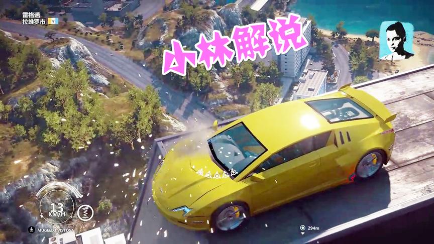 小林解说正当防卫3：站在车顶上从最高的楼顶摔下来后果不堪设想