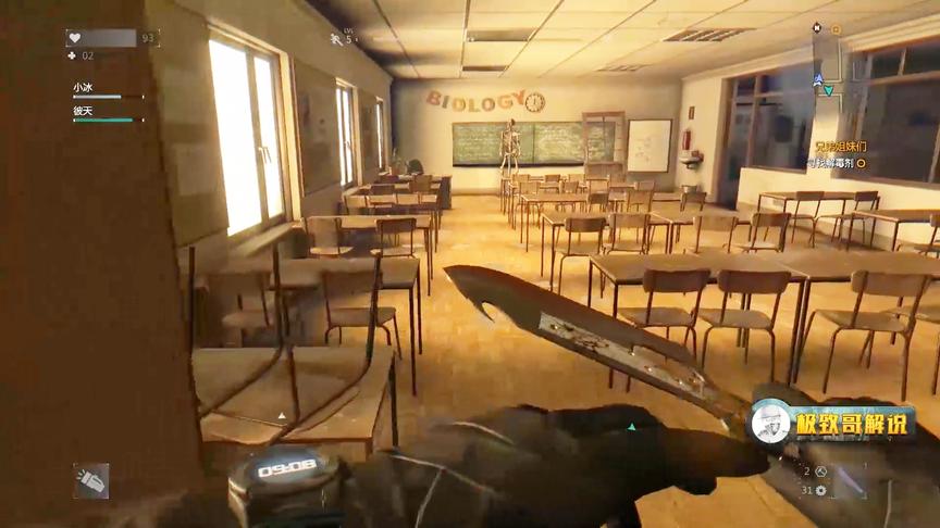 极致哥《消逝的光芒》08：潜入丧尸包围的学校，只为寻找解药！