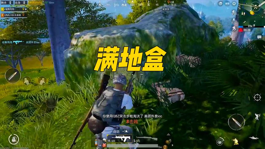 刺激战场：热带雨林散步，结果发现草丛里全是肥的流油的盒子！