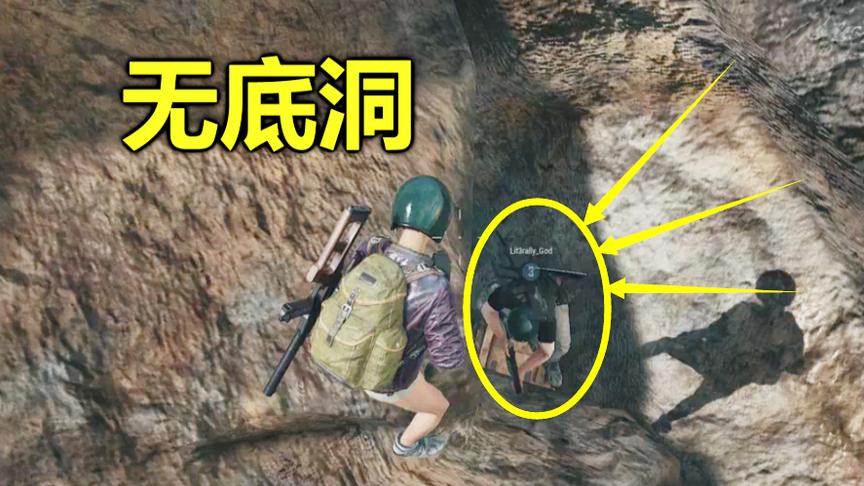绝地求生：一种能杀人的盒子，只要捡了里面装备，没人能活着出来