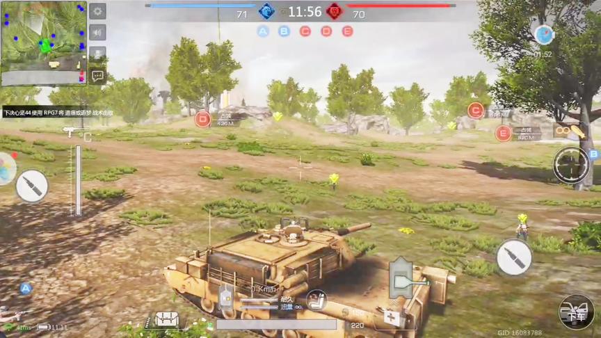 小米枪战：开这坦克玩吃鸡，驰骋疆场的装备，游戏中很刺激