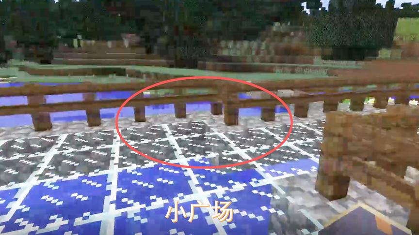 我的世界20：家门前小广场建好了，以后在上面钓钓鱼、喝喝茶很好