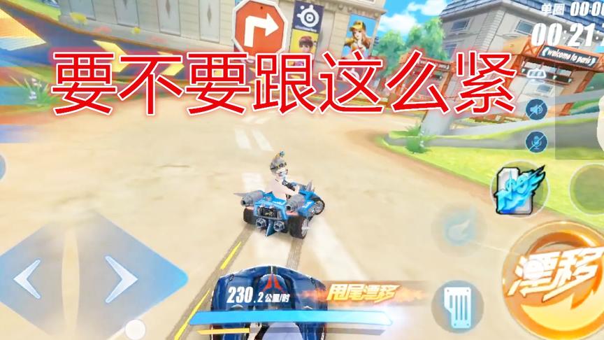 QQ飞车手游：新赛季钻石二也太激烈了，我真的一个失误不敢有