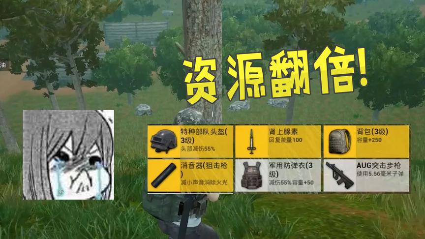 刺激战场：S3赛季居然更新这么多内容？有一点你绝对不知道！