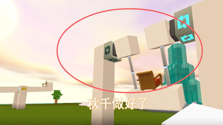 迷你世界210：游乐场里的秋千做好了，快来一起荡秋千吧