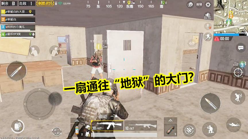 刺激战场：一扇通往地狱的大门？玩个游戏而已！要不要这么吓人？