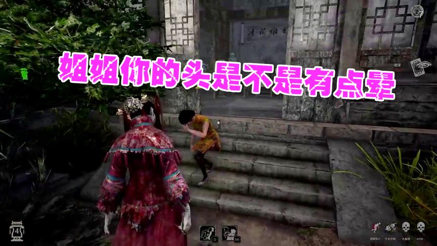 灵魂筹码：别人都说这游戏画质甩第五人格几条街，我有点不信