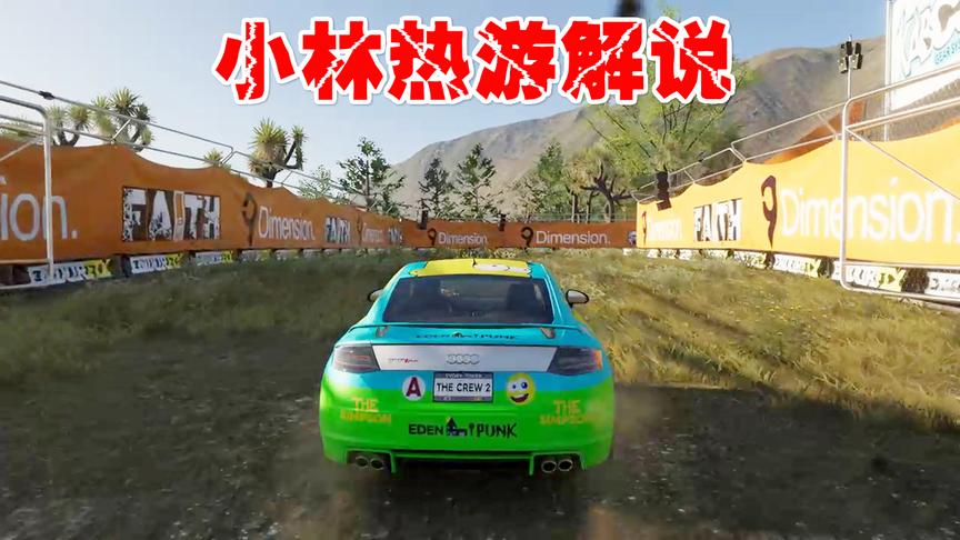 小林解说飙酷车神2：跑完图了直接网络中断育碧能不能好好优化下