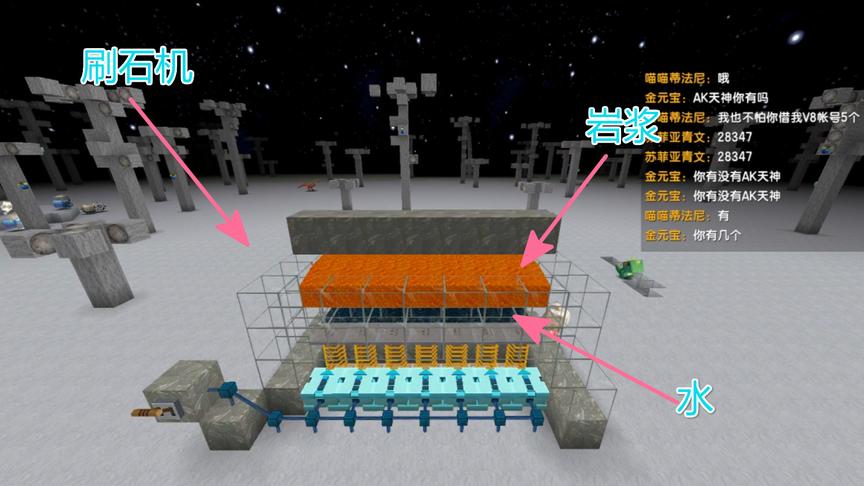 迷你世界《太空图刷石机》能建成功吗？