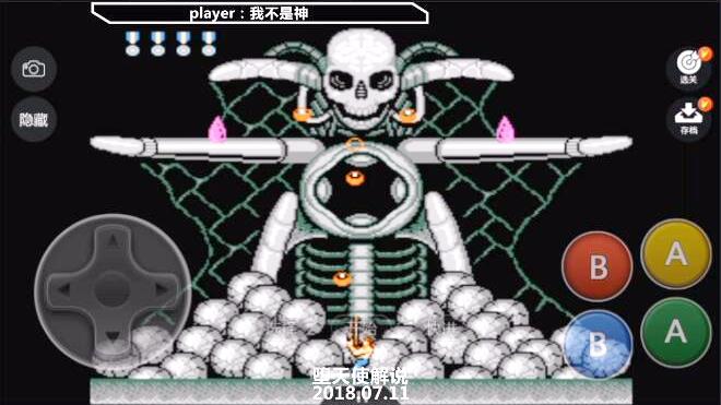 这位玩家用手机研究出了魂斗罗的新bug：小怪不死之身！