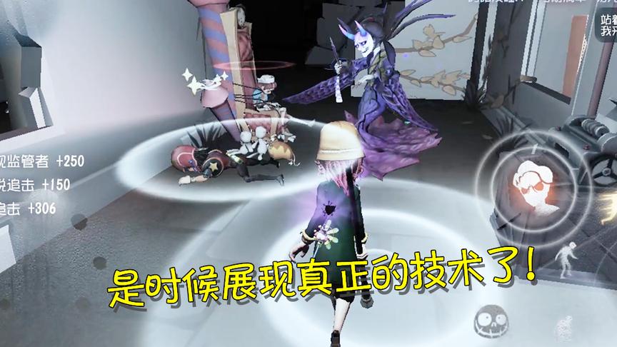 第五人格：医生前锋被红蝶拿下双杀？盲女极限操作成功救出2人！