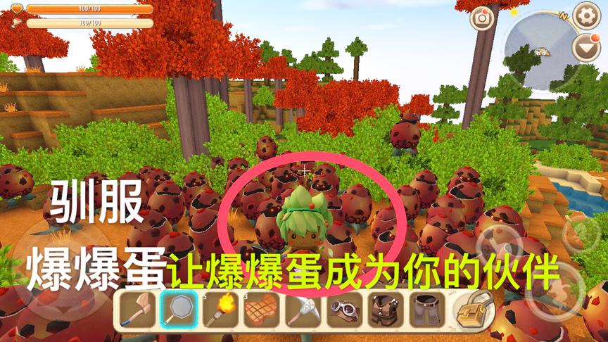 迷你世界：教你特殊驯服爆爆蛋，可以化身为你的伙伴和你一起战斗
