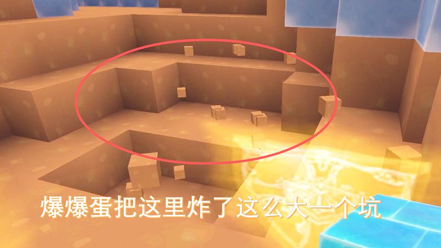 迷你世界213：我去冰原收集飞船材料，爆爆蛋又来搞破坏了