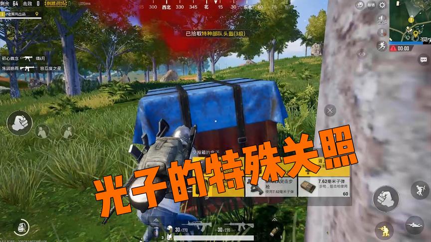 刺激战场：当你推开房门，发现门口有个空投是怎样一种感觉？