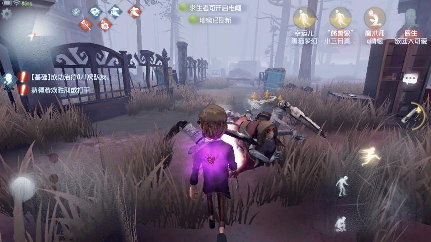 第五人格：信了强光手电筒的邪，下次再也不跟蜘蛛皮了