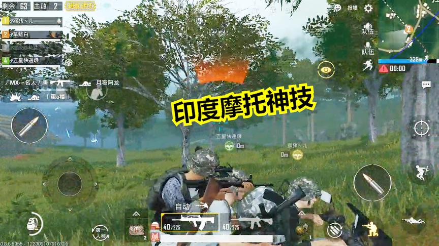 刺激战场：双人摩托却展现印度神人摩托杂技！叱咤风云，哈哈哈哈