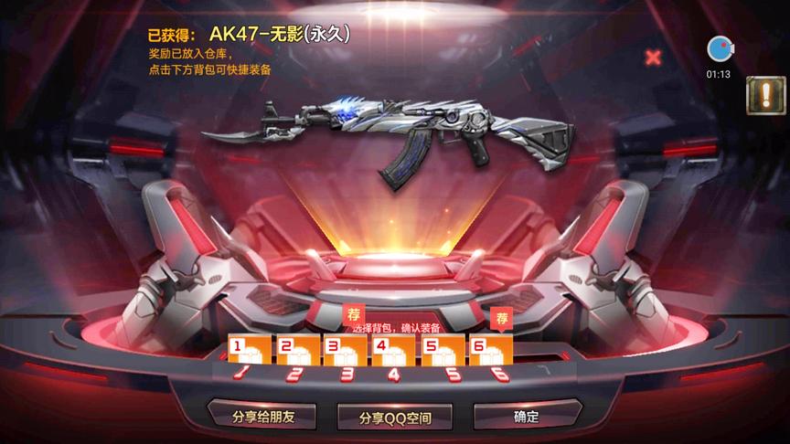 CF手游，这把无影就这样来了，只用了一次机会，手感不错啊