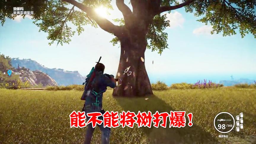 小林解说正当防卫3：巴雷特重型狙击枪能不能将一颗树打爆掉