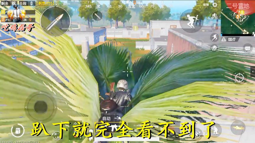 刺激战场：二号营地最佳伏击点，一般人不会注意这里，简直无敌