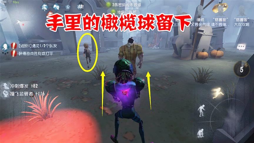 第五人格：萌新前锋想从监管者手里救人，结果皮这一下很伤心