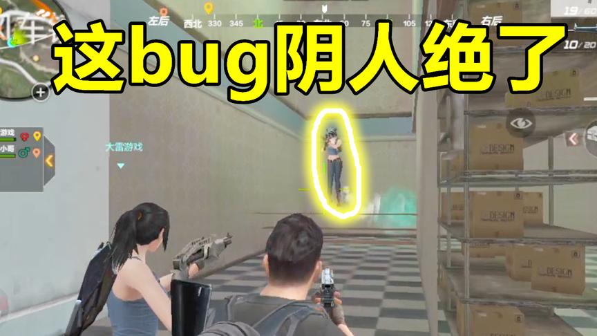 CF生存特训：这位置阴人简直绝了！敌人成盒都不知道哪里打的他！