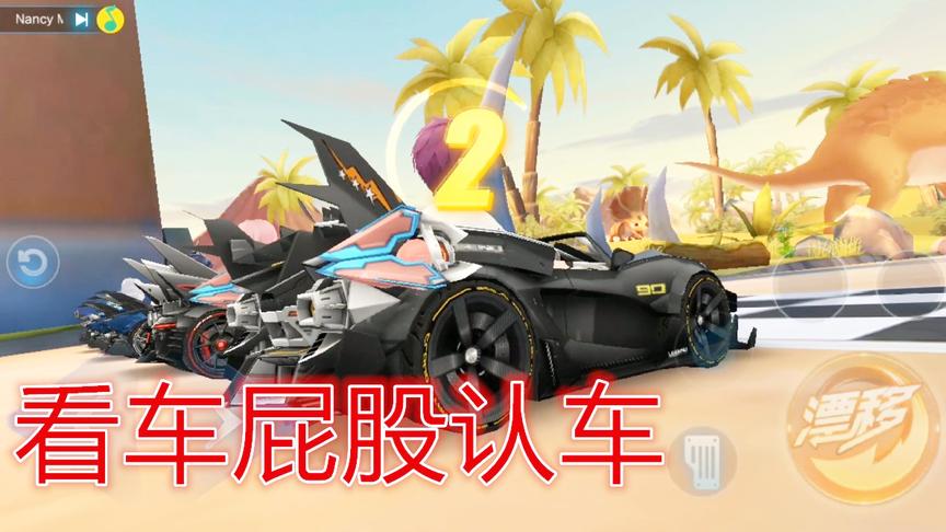 QQ飞车手游：一局6A车，狱火啸天、风之子，蓝影主宰帅气的很