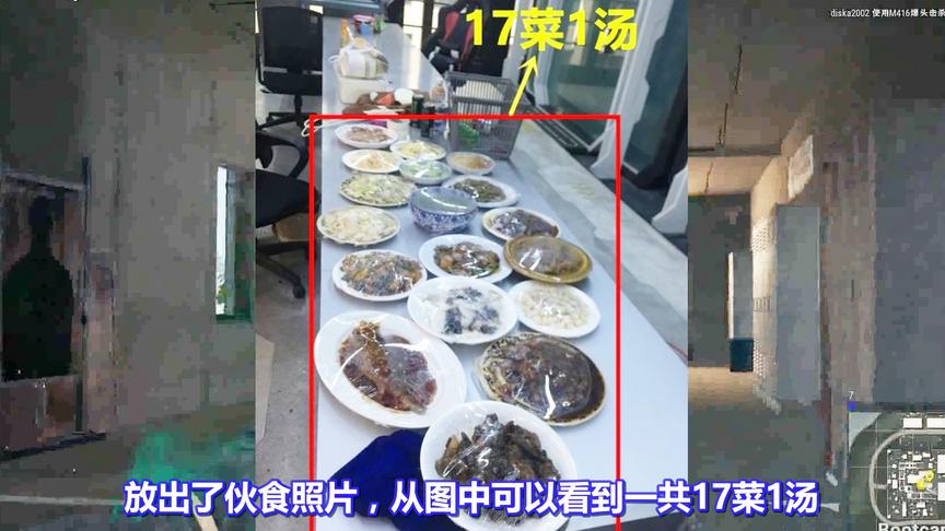 绝地求生：4AM和OMG联合集训，每天伙食17菜1汤！网友：养猪基地