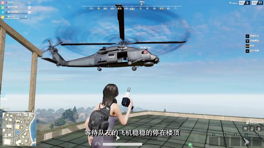 荒野plus实测体验：不再只是吃吃鸡辣么单调了