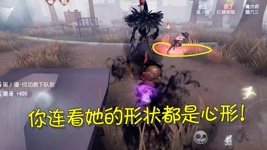 第五人格：调香师尾随杰克想投怀送抱？却没想到杰克眼里只有园丁