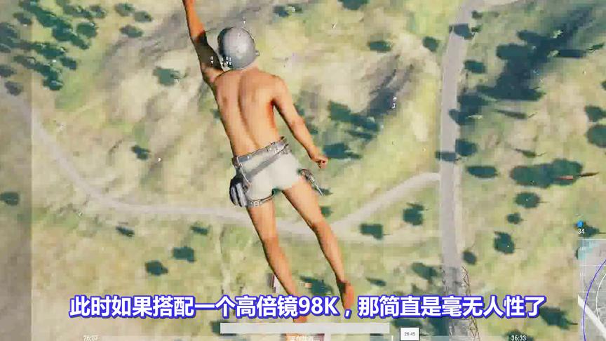 绝地求生：最无底线的3种外挂！第2吓坏了玩家，最后1种毫无人性