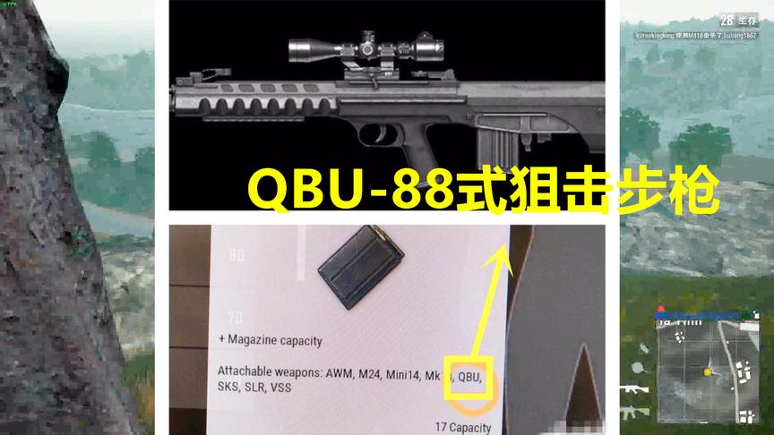 绝地求生：玩家发现蓝洞隐藏彩蛋，弹夹竟暗藏玄机，网友：快上线