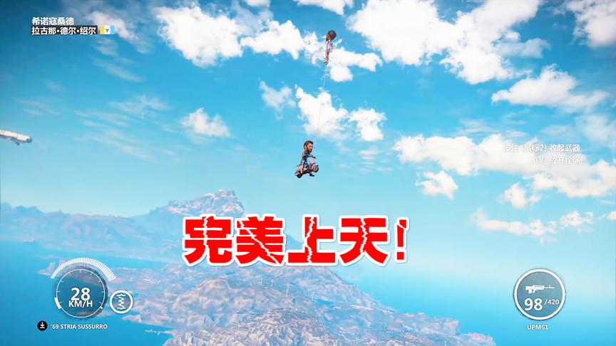 小林解说：几个人体气球能够将一辆摩托车带飞到天空