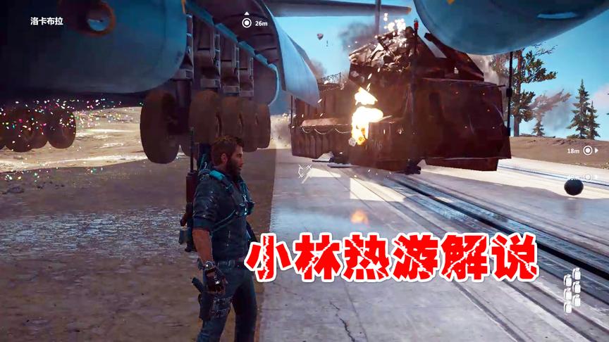 小林解说：正常行驶的火车能不能开进运输机的肚子里