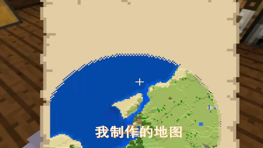 我的世界31：我有了这个地图，以后出去探险就不怕迷路了
