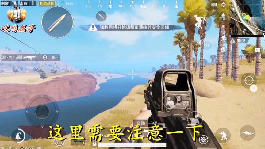 刺激战场：新山体bug，这里能直接走进去，你要不要来看看？