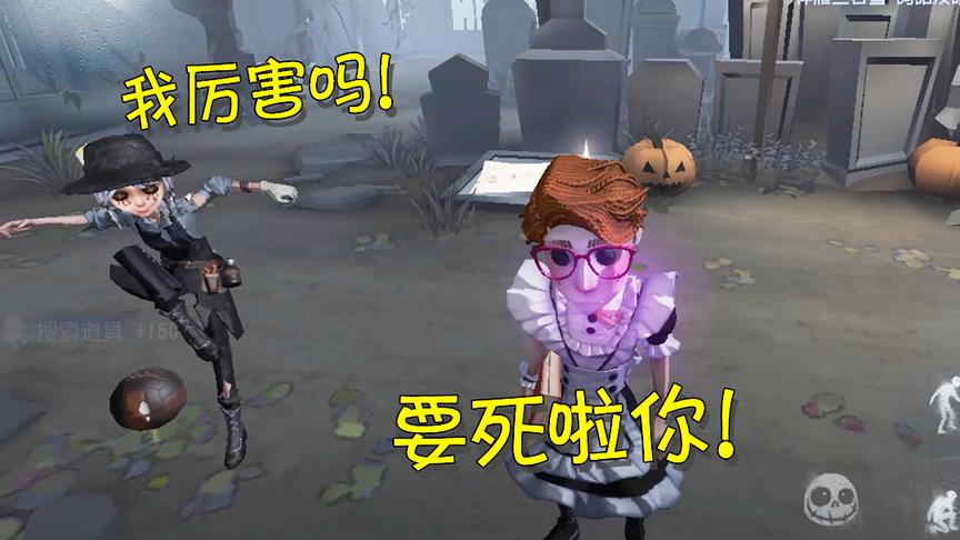 第五人格：幸运儿穿女仆装居然是被迫？呆萌园丁却在一旁玩个球！