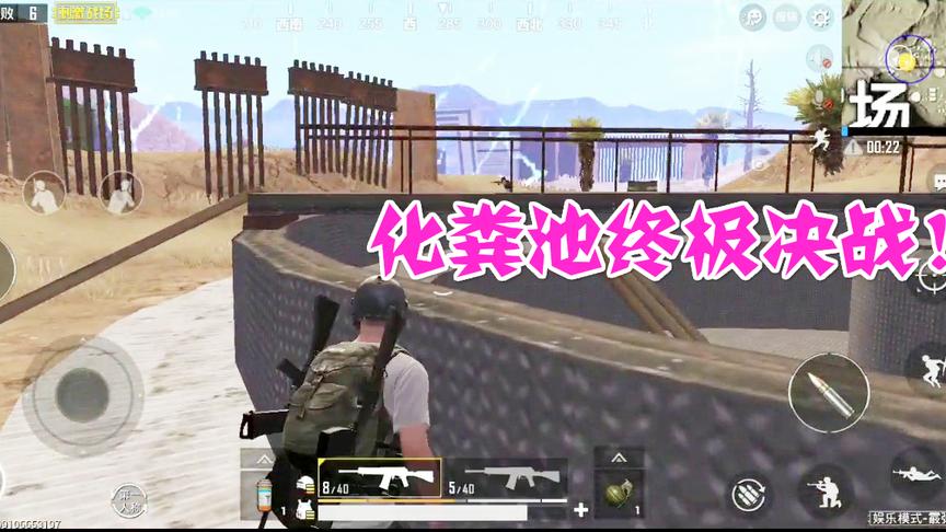 小林解说刺激战场：霰弹枪模式，农场化粪池7杀吃鸡