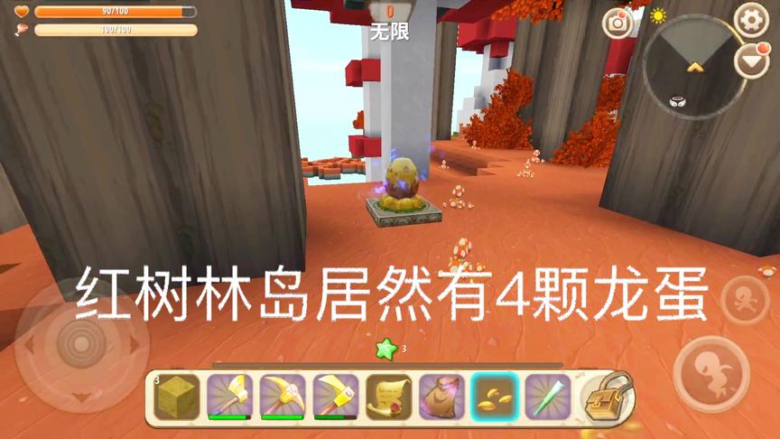迷你世界空岛生存20：发现4颗极品龙蛋，地狱黑龙来空岛生蛋了？