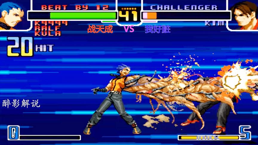 拳皇2002：K9999连招接起蜈蚣手，霸气穿三征服对手