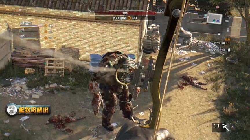 极致哥《消逝的光芒》26：丧尸终结小队再出发，一个丧尸打我们仨