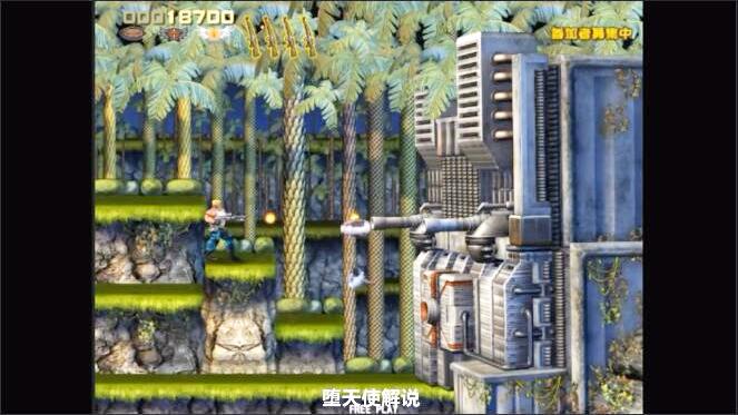 魂斗罗高清重置版，玩了几十年的游戏终于能看清楚boss长啥样了