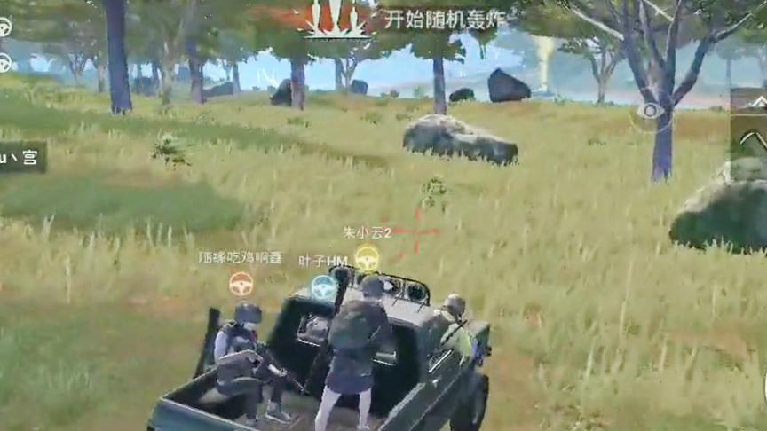 刺激战场：嚣张的敌人开了两发信号弹 一车人就去安排了