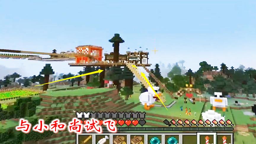 我的世界联机346：烟火火箭做好了，小和尚要试飞一下，我陪他试