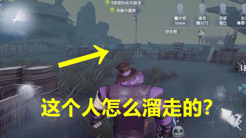 小歪排位日记：用小丑简直是碾压求生者，四个人谁也跑不掉