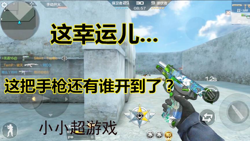 CF手游：这把手枪叫“梨花”，这位小伙伴直接运气爆棚永久！