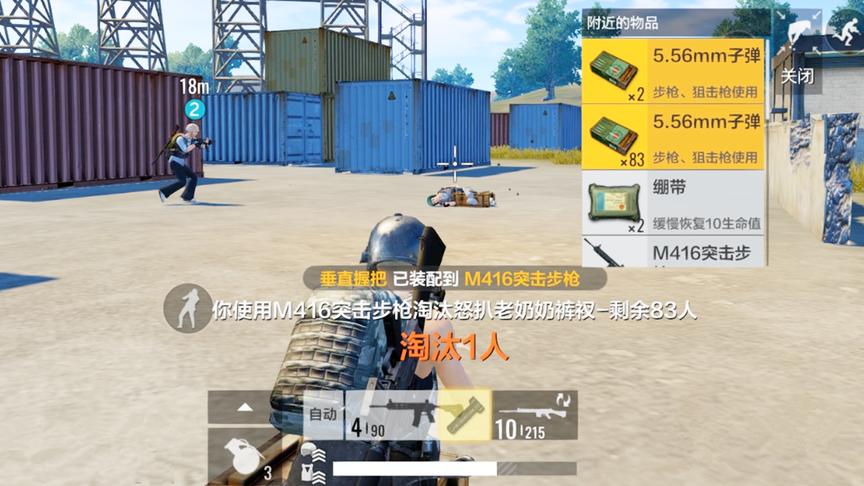 全军出击-这个基地我俩承包了 其他人速速离开