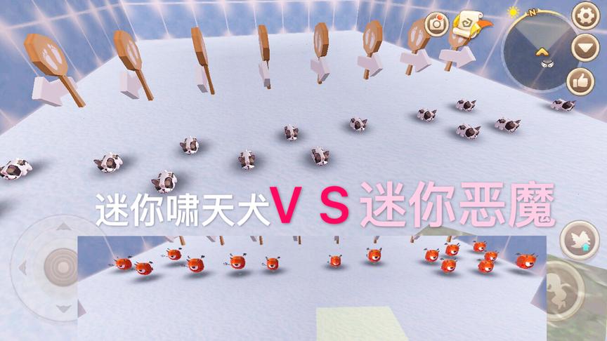 迷你世界：迷你哮天犬大战迷你恶魔！迷你哮天犬居然会混乱龙吼！