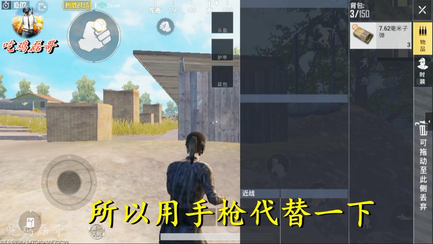 刺激战场：新刷信号弹bug，学会了这个，信号弹要多少有多少