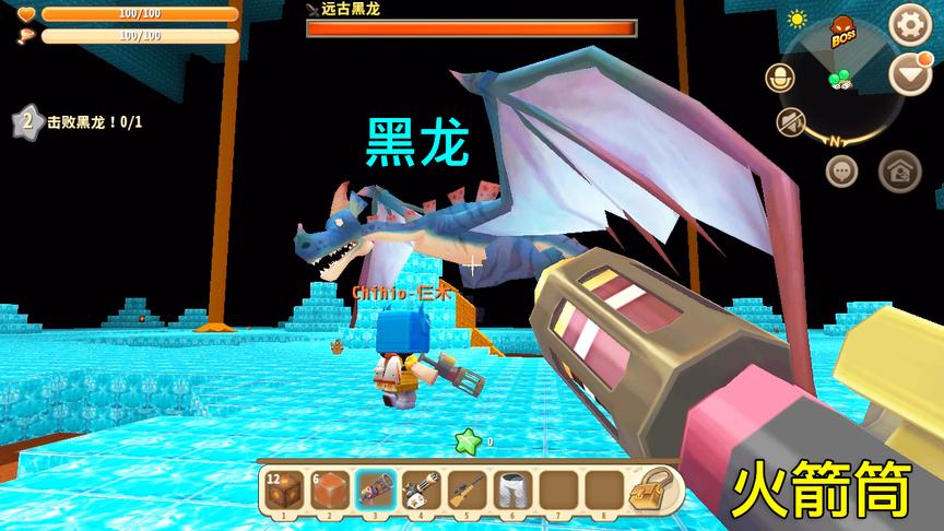 迷你世界：这个黑龙太可怜了，3个小伙伴拿着火箭筒，追着它打