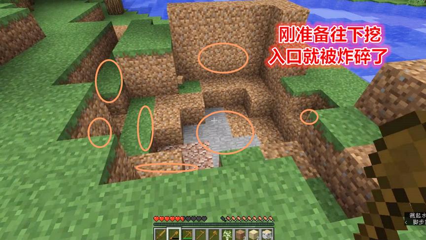 我的世界狗蛋地下皇宫01：入口建好，就被爬行者炸碎，万事开头难